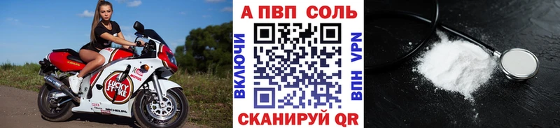 A PVP Crystall Сортавала