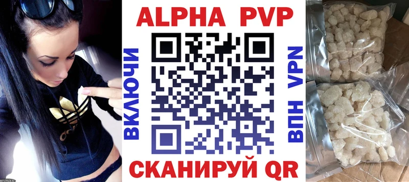 Alpha PVP Соль  купить наркотик  mega сайт  Сортавала 