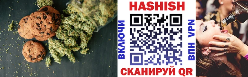 где купить наркоту  Сортавала  ОМГ ОМГ рабочий сайт  Canna-Cookies конопля 