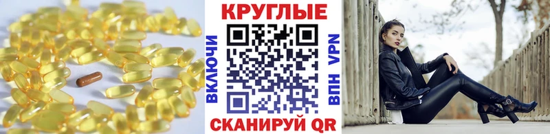 Экстази TESLA  Сортавала 