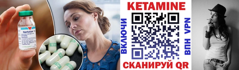 blacksprut ссылка  Сортавала  КЕТАМИН VHQ 