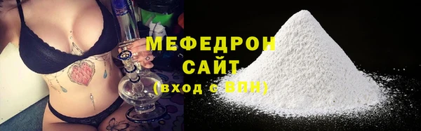 амфетамин Билибино