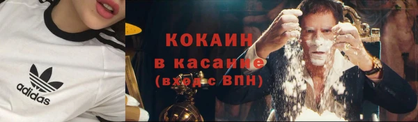 кокаин перу Алексин