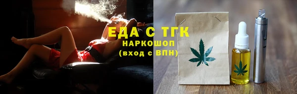 скорость mdpv Алексеевка