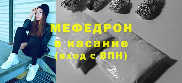крисы Бикин