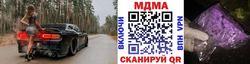 МДМА кристаллы  Сортавала 