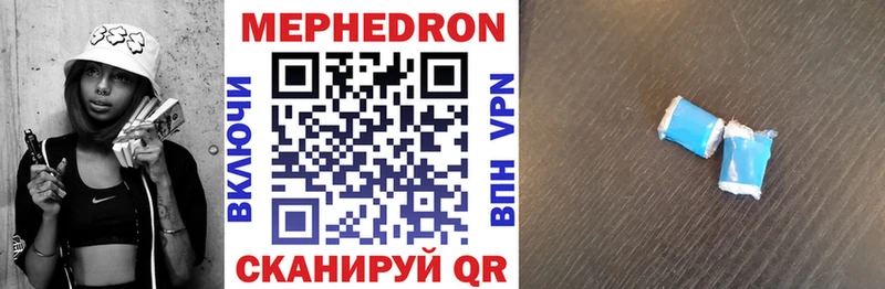 МЕФ 4 MMC купить наркотик Сортавала