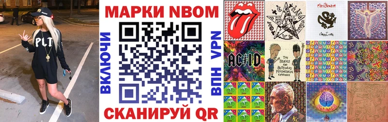 OMG вход  Сортавала  Марки 25I-NBOMe 1,5мг 