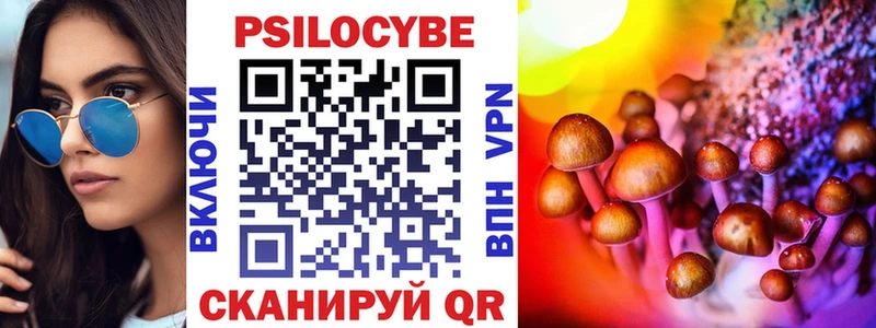 Галлюциногенные грибы ЛСД Сортавала